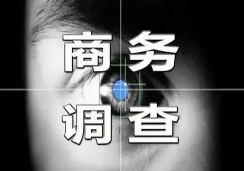 苏州婚外情调查取证：遗产分割前放弃继承有什么条件